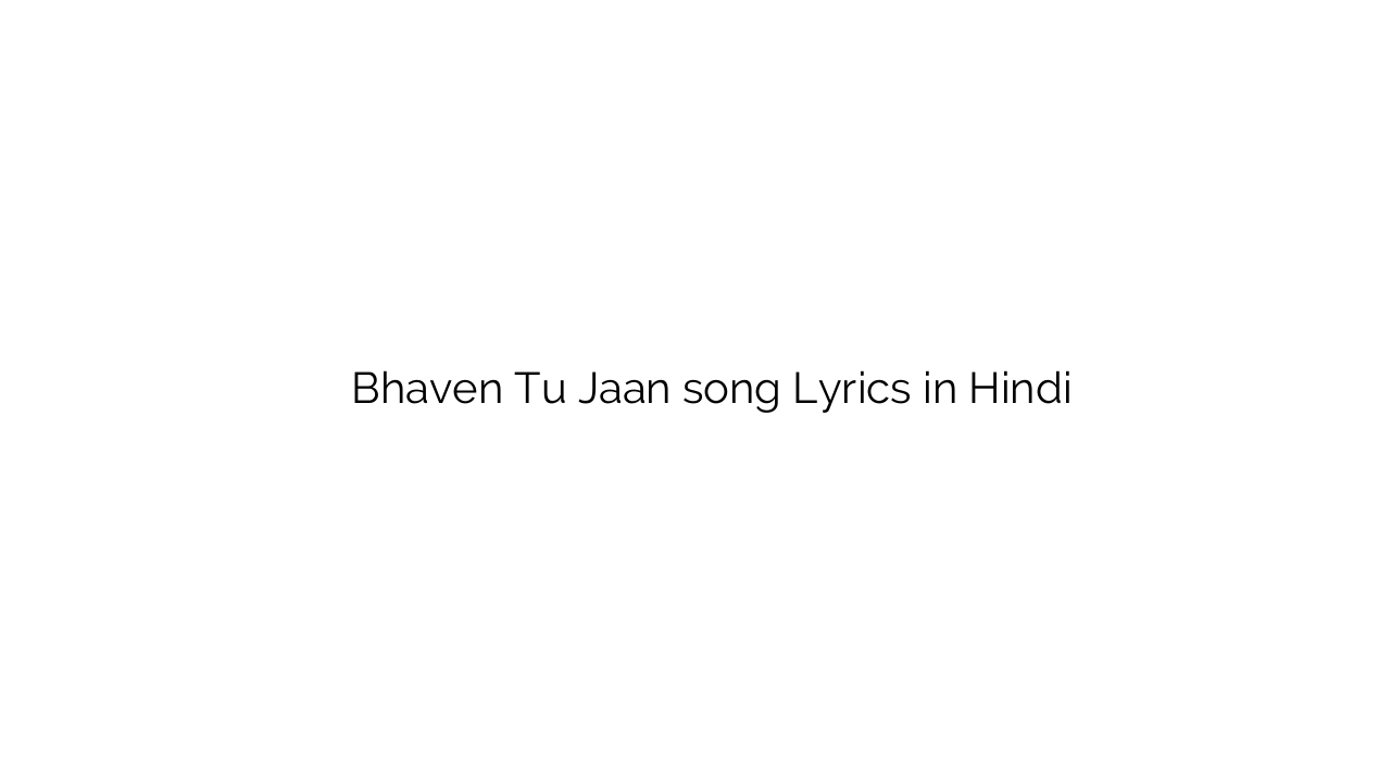 भवन तू जान Bhaven Tu Jaan song Lyrics in Hindi