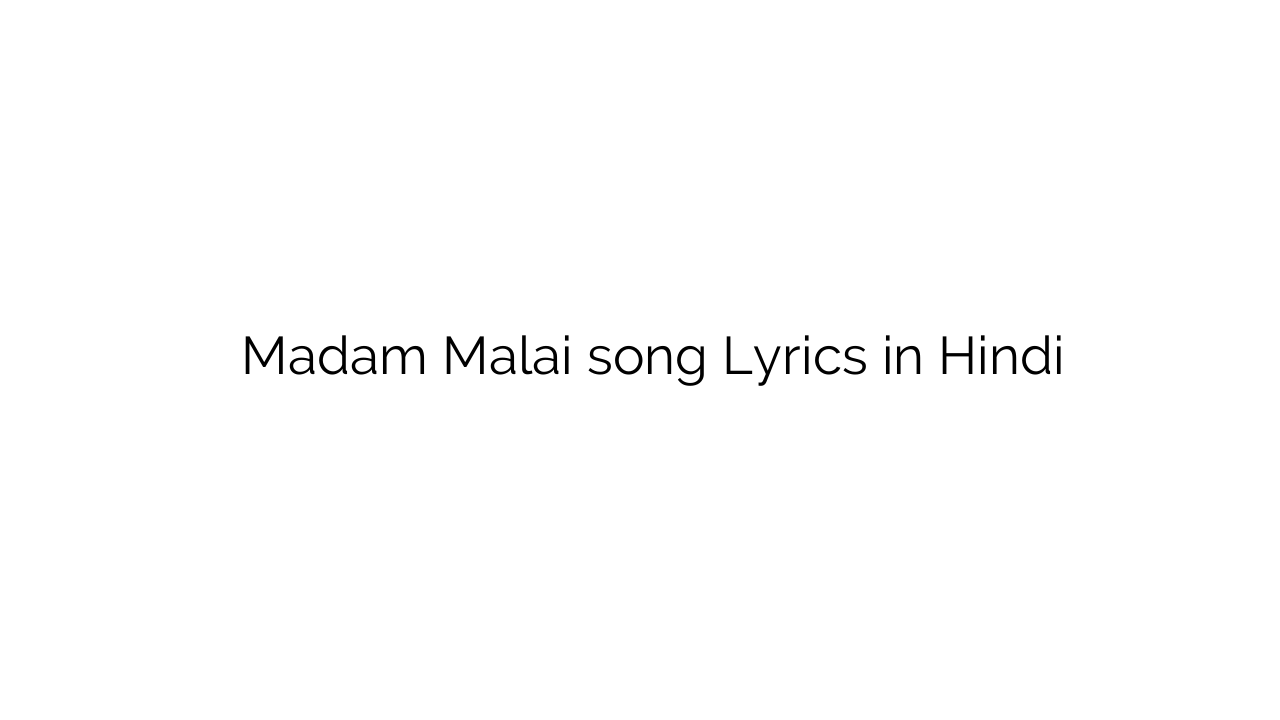 मैडम मलाई Madam Malai song Lyrics in Hindi