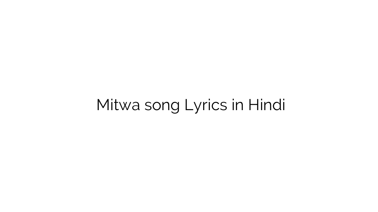 मितवा Mitwa song Lyrics in Hindi