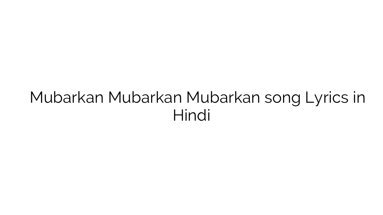 मुबारकां मुबारकां मुबारकां Mubarkan Mubarkan Mubarkan song Lyrics in Hindi