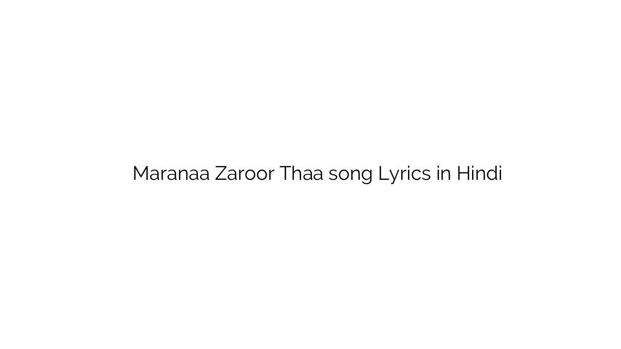 मरना ज़रूर था Maranaa Zaroor Thaa song Lyrics in Hindi