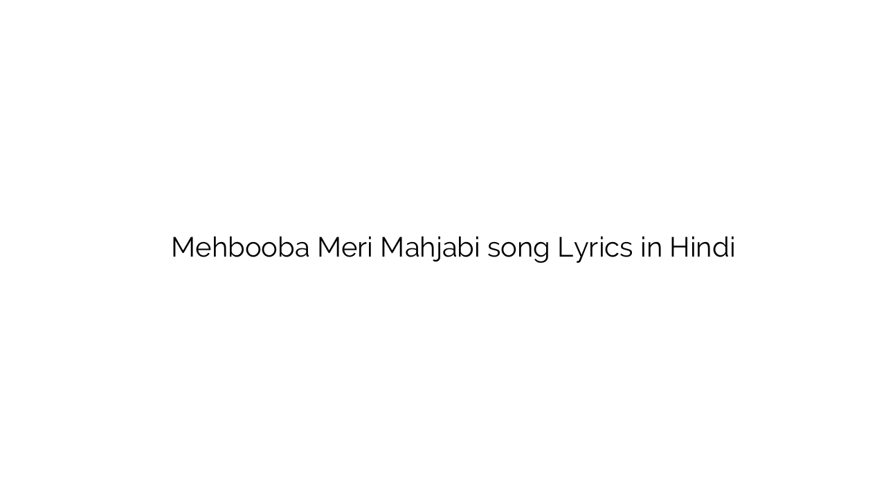 महबूबा मेरी महजबीं Mehbooba Meri Mahjabi song Lyrics in Hindi