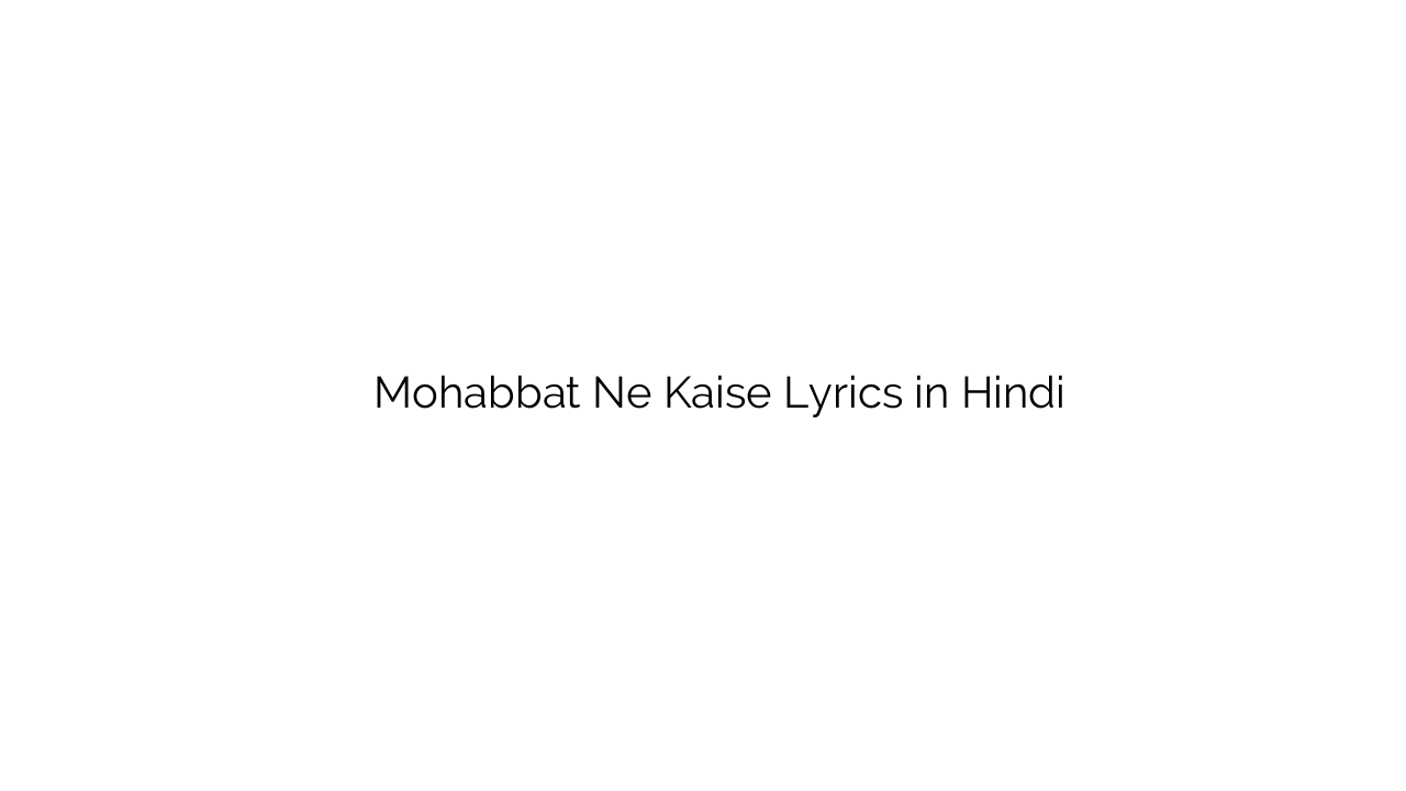 मोहब्बत ने कैसे Mohabbat Ne Kaise Lyrics in Hindi