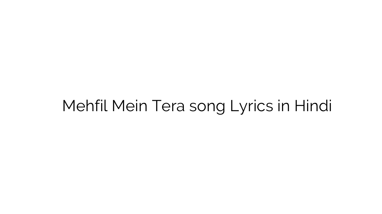 महफ़िल में तेरा Mehfil Mein Tera song Lyrics in Hindi