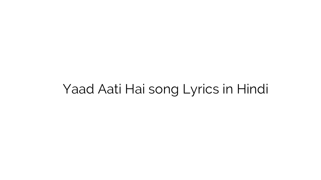 याद आती है Yaad Aati Hai song Lyrics in Hindi