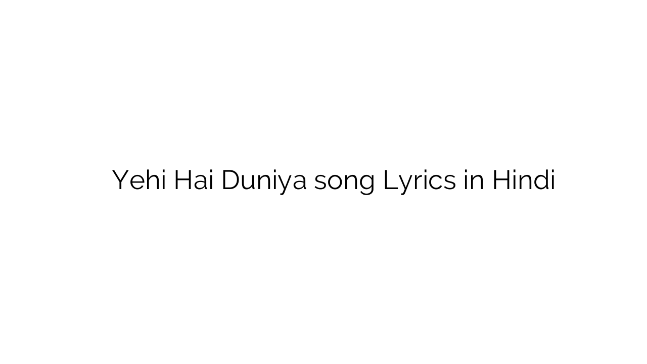 यही है दुनिया Yehi Hai Duniya song Lyrics in Hindi