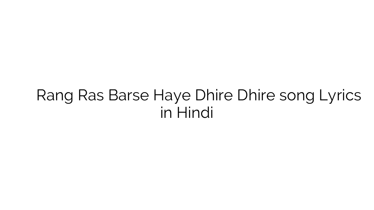 रंग रस बरसे हाय धीरे धीरे Rang Ras Barse Haye Dhire Dhire song Lyrics in Hindi