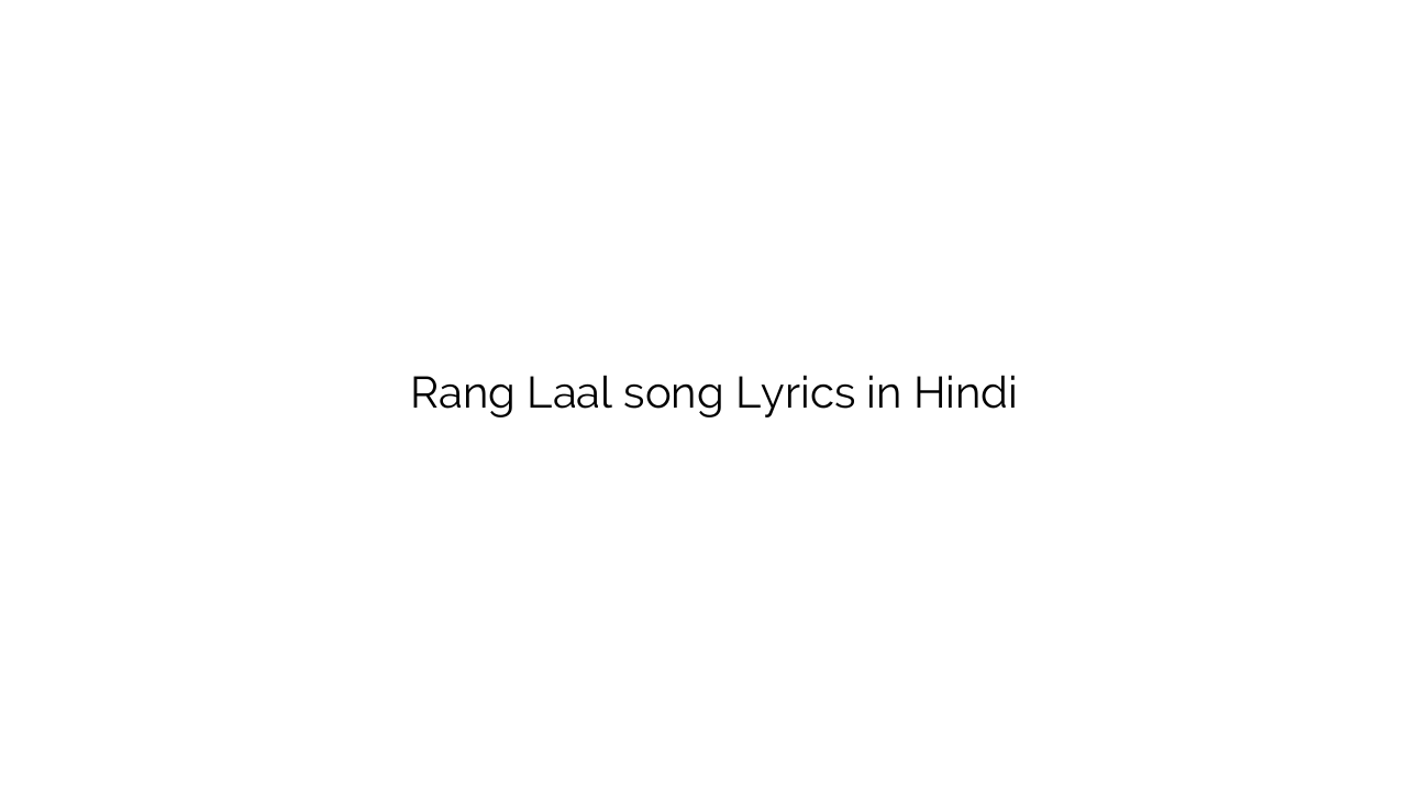 रंग लाल Rang Laal song Lyrics in Hindi