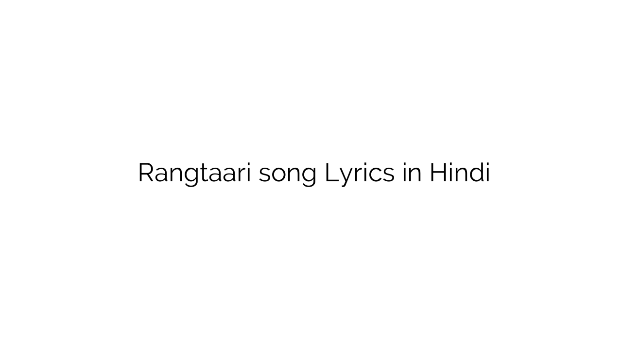 रंगतारी Rangtaari song Lyrics in Hindi