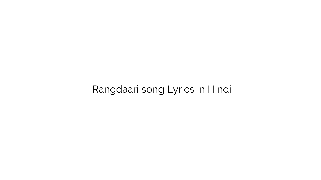 रंगदारी Rangdaari song Lyrics in Hindi