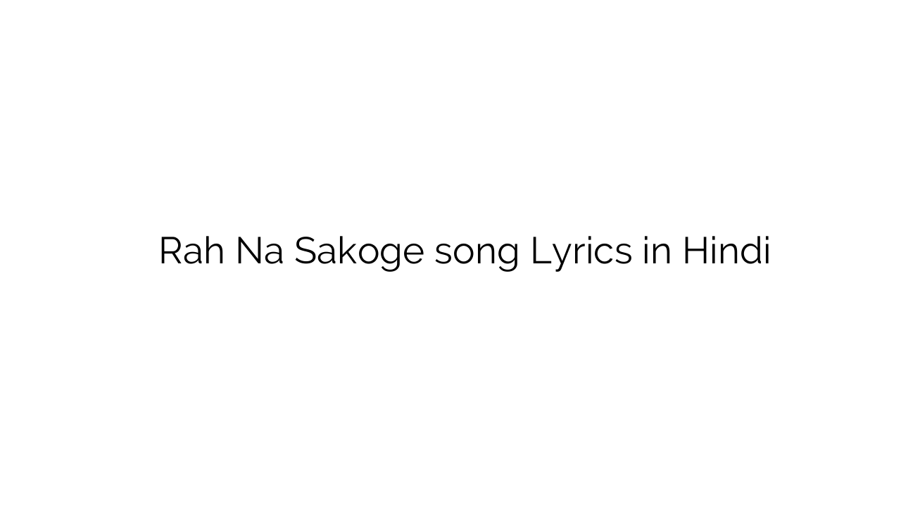 राह न सकोगे Rah Na Sakoge song Lyrics in Hindi