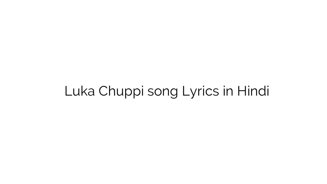 लुका चुप्पी Luka Chuppi song Lyrics in Hindi