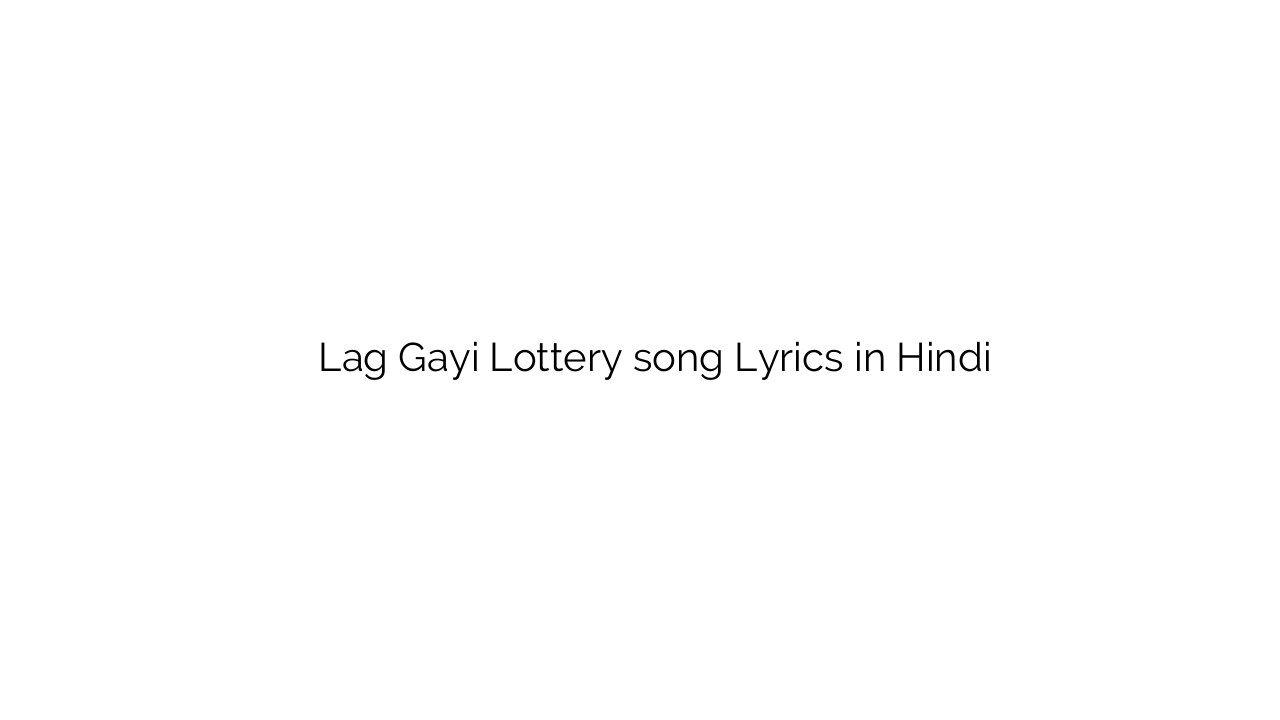 लग गयी लाटरी Lag Gayi Lottery song Lyrics in Hindi