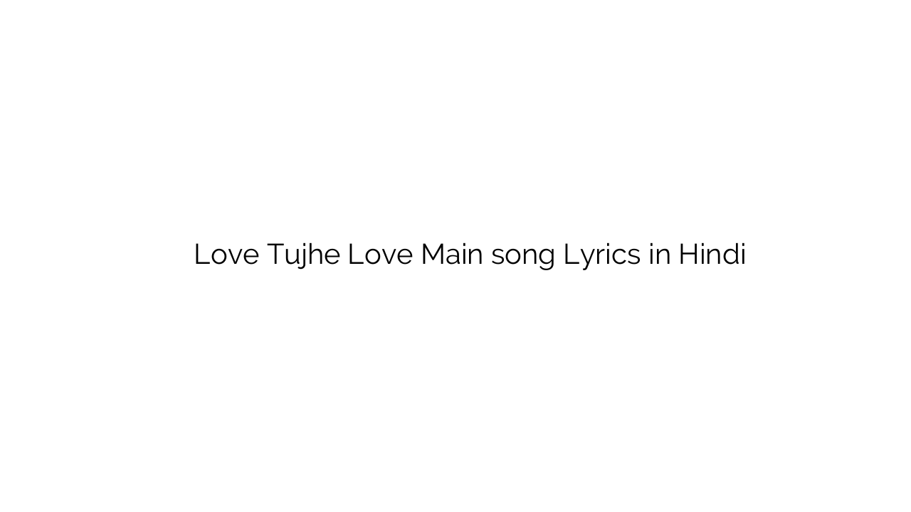 लव तुझे लव मैं Love Tujhe Love Main song Lyrics in Hindi