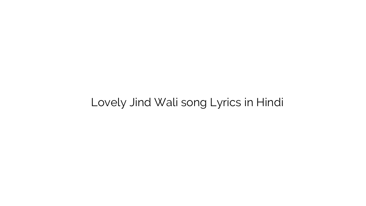 लवली जींद वाली Lovely Jind Wali song Lyrics in Hindi