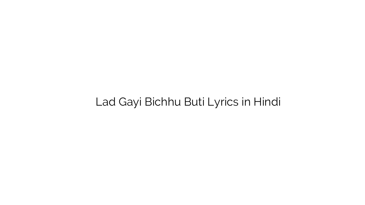 लड़ गयी बिच्छू बूटी Lad Gayi Bichhu Buti Lyrics in Hindi