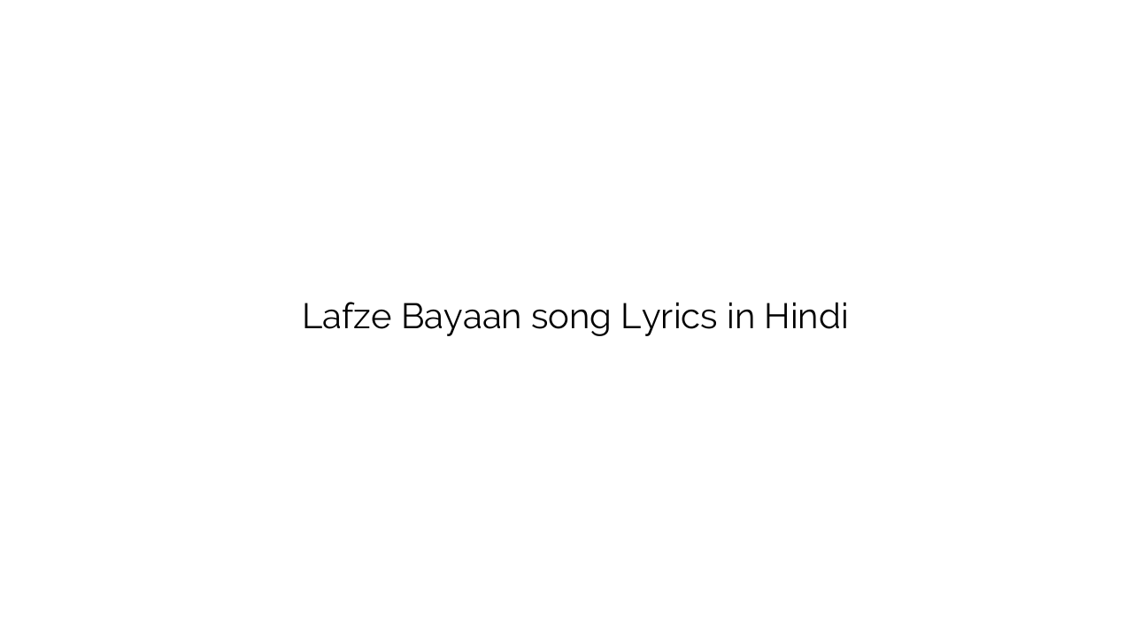 लफ़्ज़े बयान Lafze Bayaan song Lyrics in Hindi