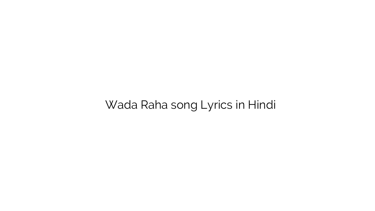 वडा रहा Wada Raha song Lyrics in Hindi