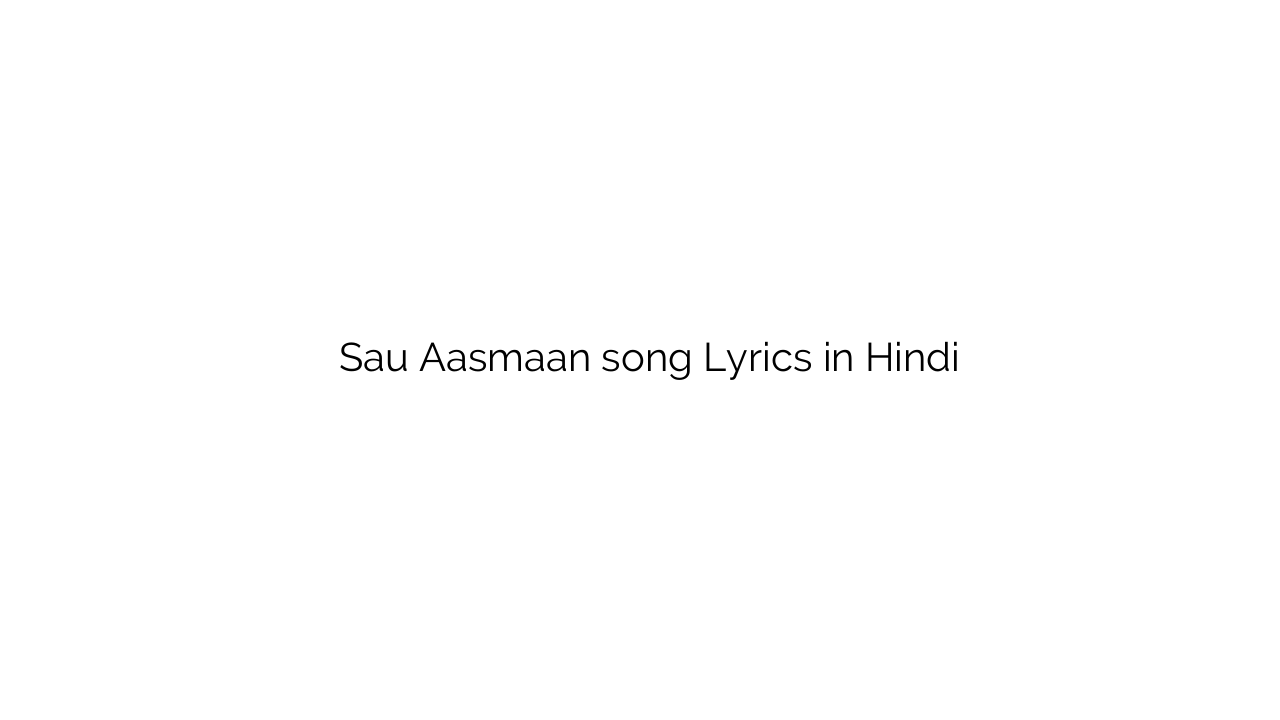 सौ आसमान Sau Aasmaan song Lyrics in Hindi