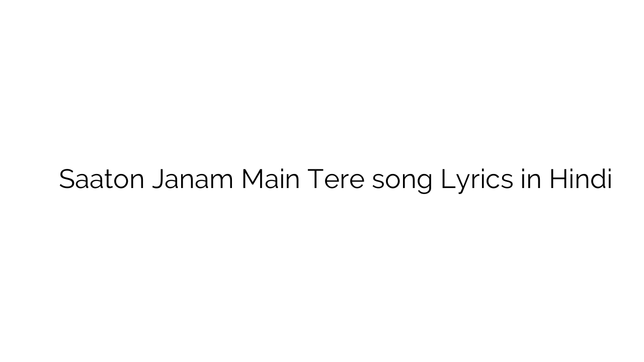 सातों जनम मैं तेरे Saaton Janam Main Tere song Lyrics in Hindi