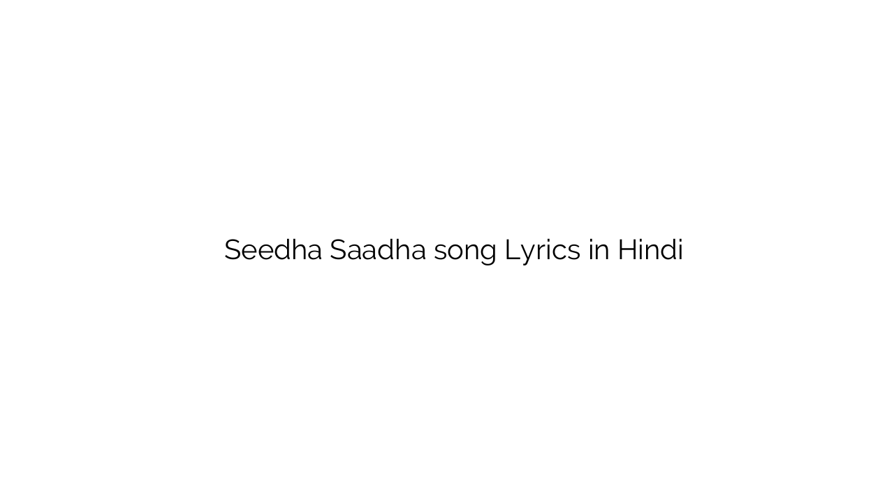 सीधा साधा Seedha Saadha song Lyrics in Hindi