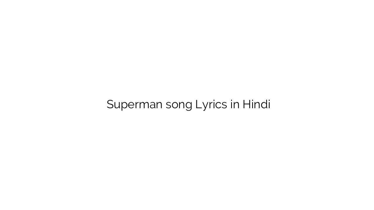 सुपरमैन Superman song Lyrics in Hindi