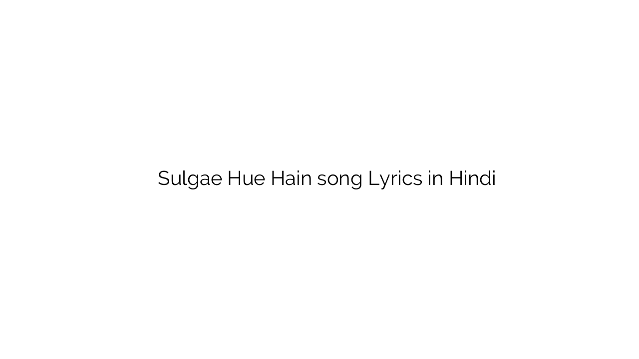 सुलगाए हुए हैं Sulgae Hue Hain song Lyrics in Hindi