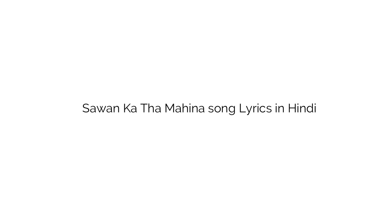 सावन का था महीना Sawan Ka Tha Mahina song Lyrics in Hindi