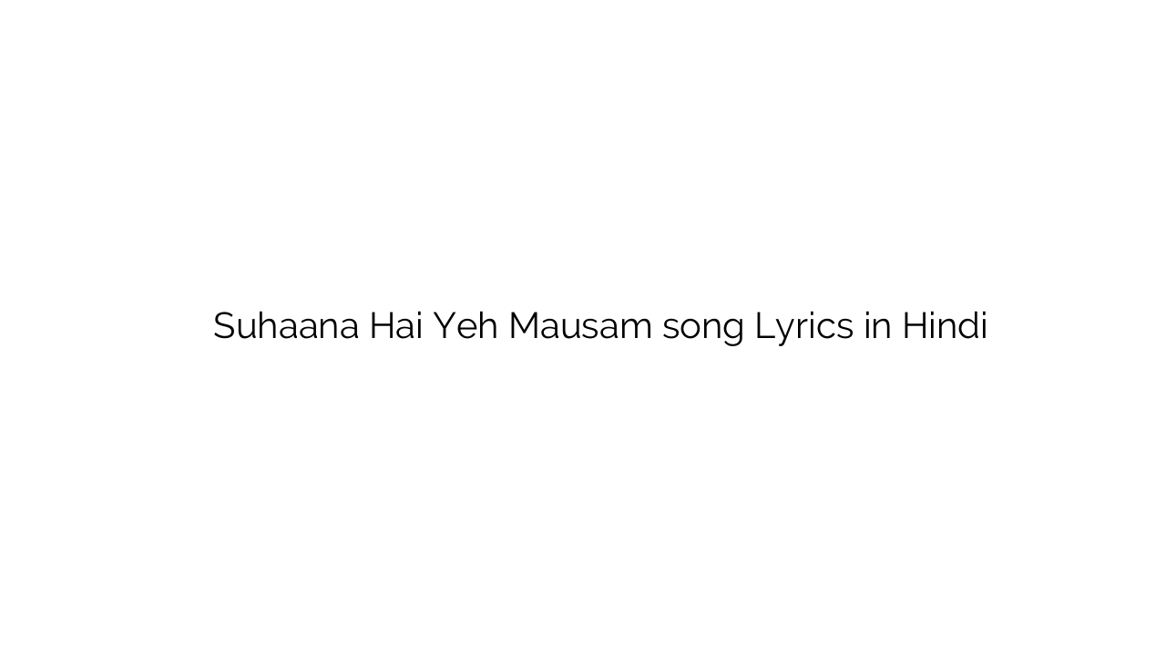 सुहाना है यह मौसम Suhaana Hai Yeh Mausam song Lyrics in Hindi