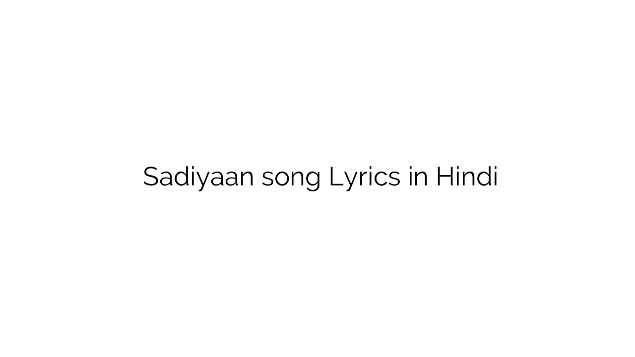साड़ियां Sadiyaan song Lyrics in Hindi