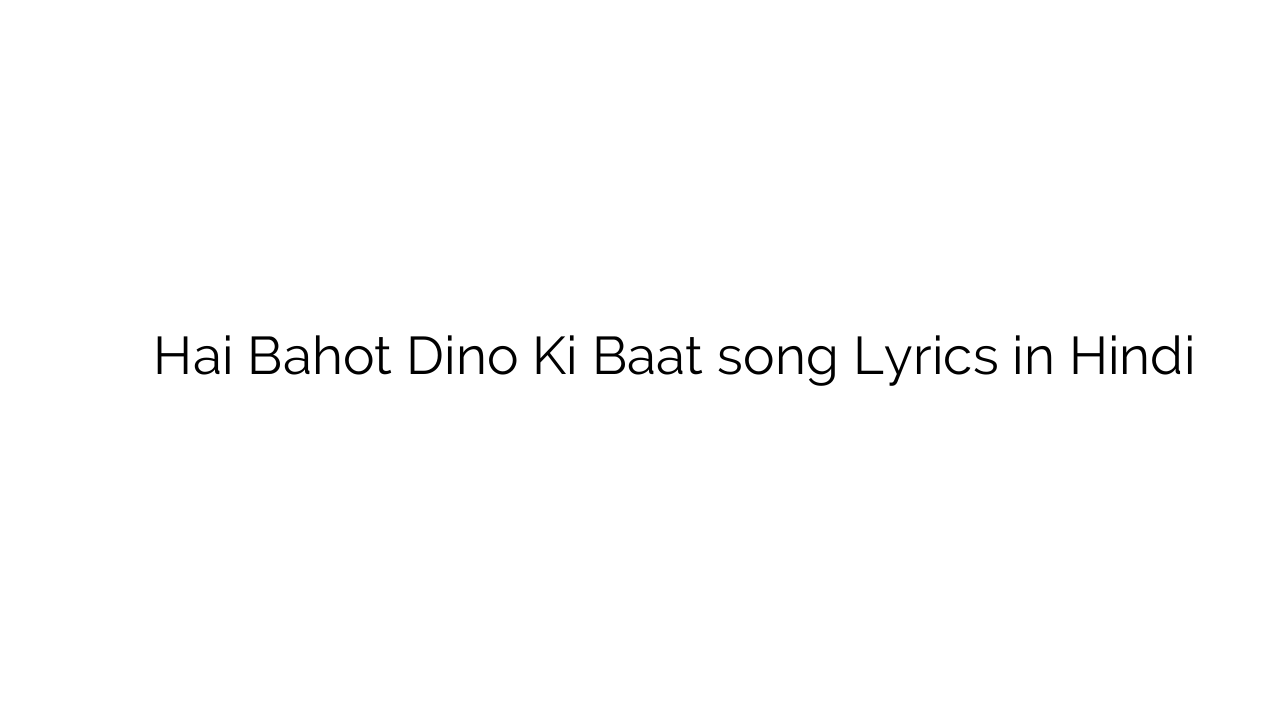 है बहुत दिनों की बात Hai Bahot Dino Ki Baat song Lyrics in Hindi