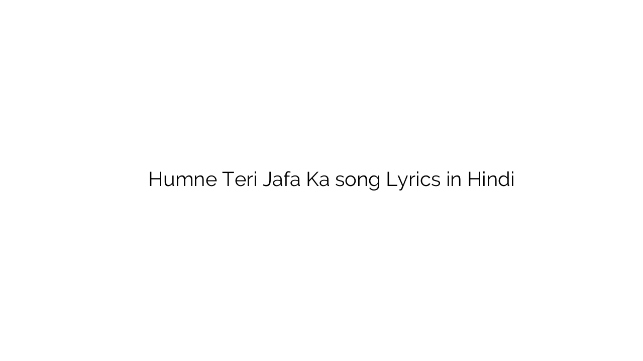 हमने तेरी जफा का Humne Teri Jafa Ka song Lyrics in Hindi