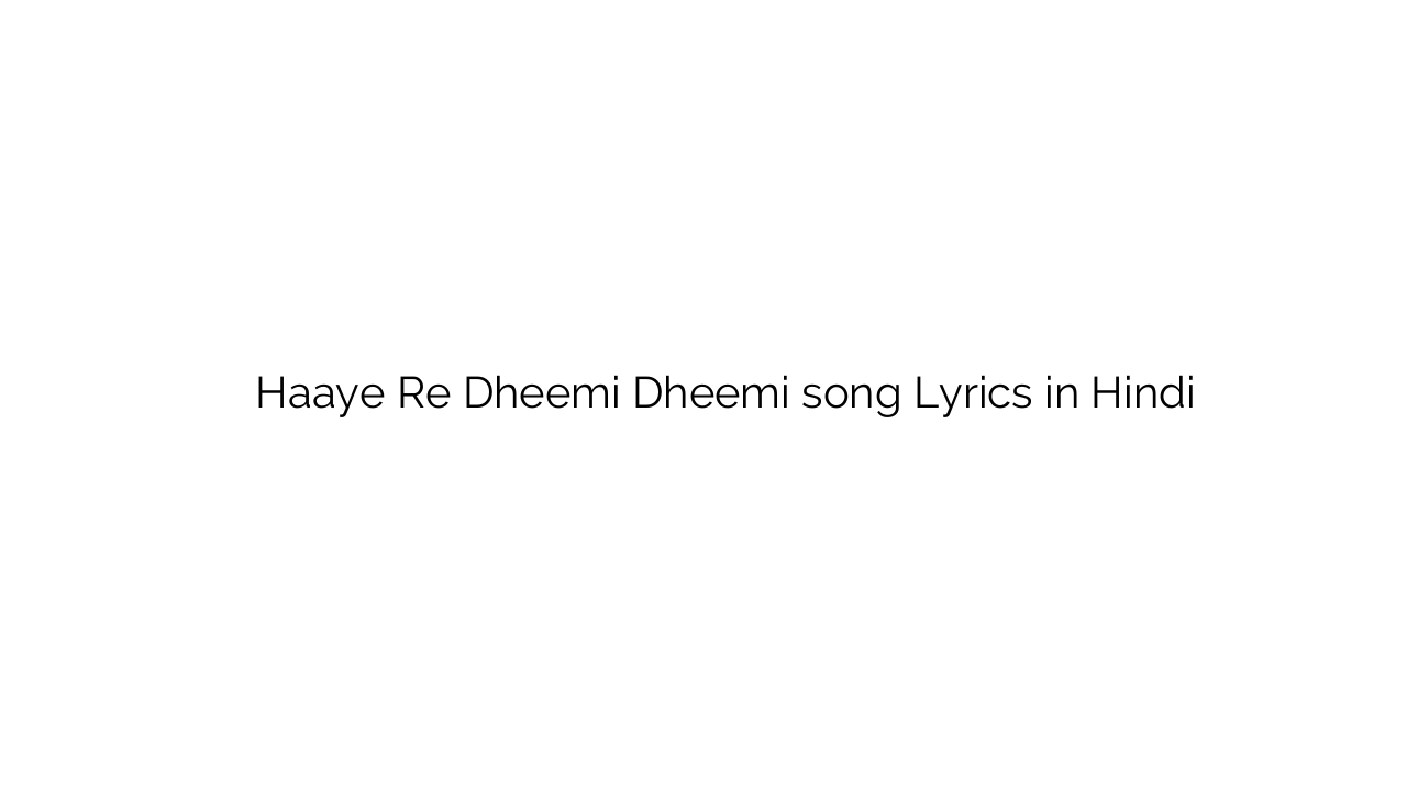 हाय रे धीमी धीमी Haaye Re Dheemi Dheemi song Lyrics in Hindi