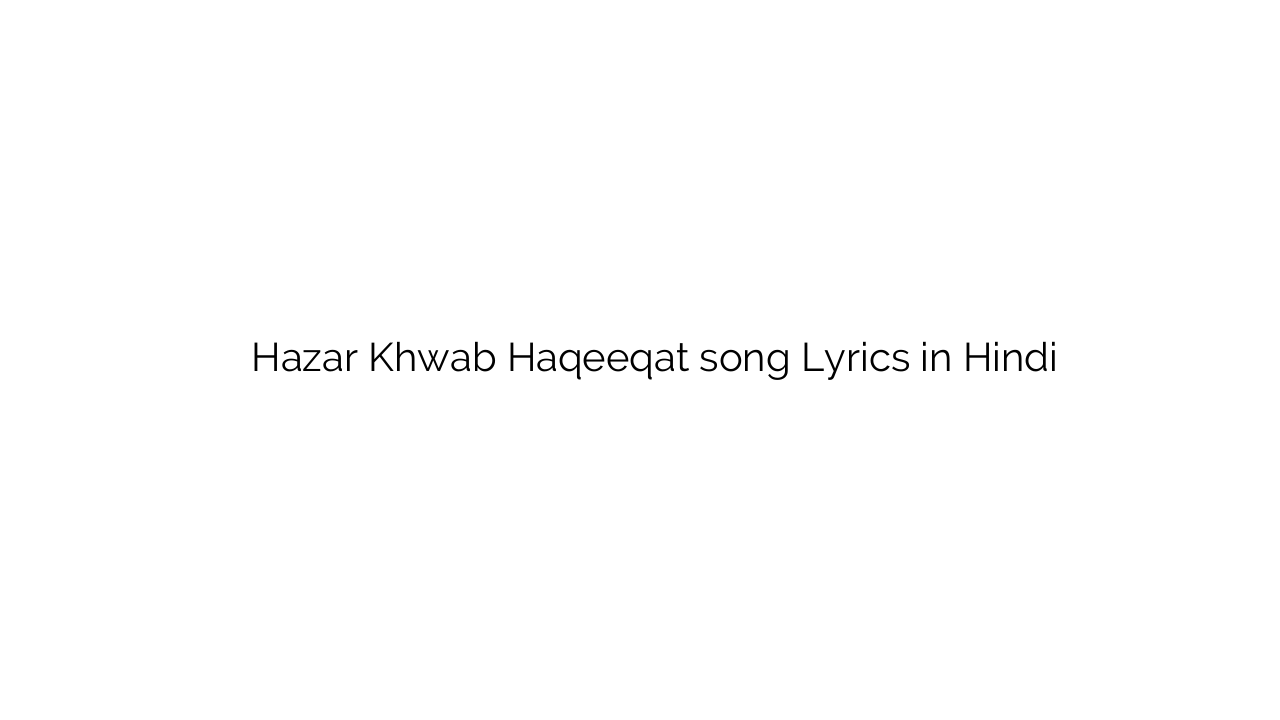 हज़ार ख्वाब हकीकत Hazar Khwab Haqeeqat song Lyrics in Hindi