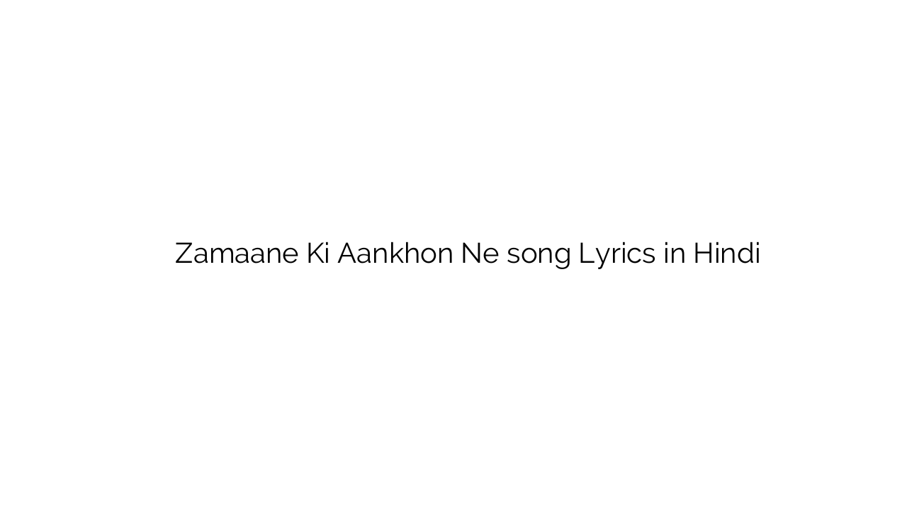 ज़माने की आँखों ने Zamaane Ki Aankhon Ne song Lyrics in Hindi