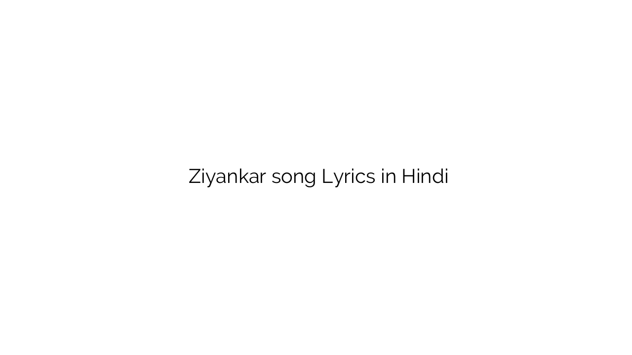 ज़ियानकर Ziyankar song Lyrics in Hindi