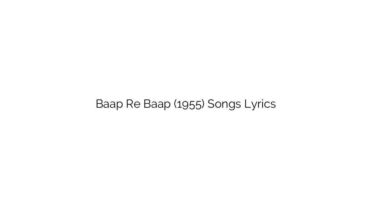 Baap Re Baap (1955) Songs Lyrics