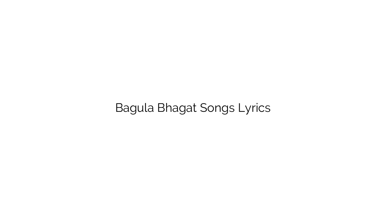Bagula Bhagat Songs Lyrics