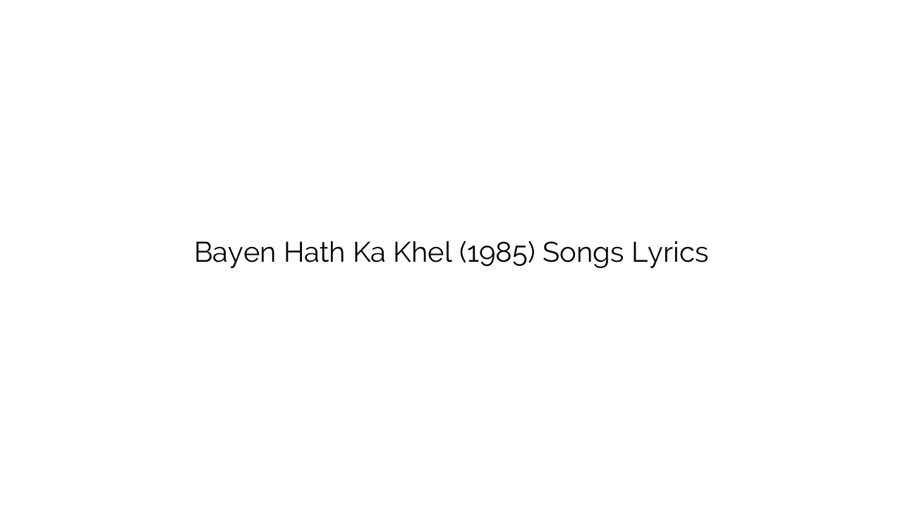 Bayen Hath Ka Khel (1985) Songs Lyrics