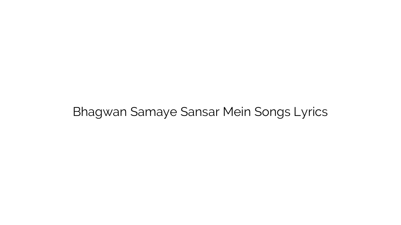 Bhagwan Samaye Sansar Mein Songs Lyrics