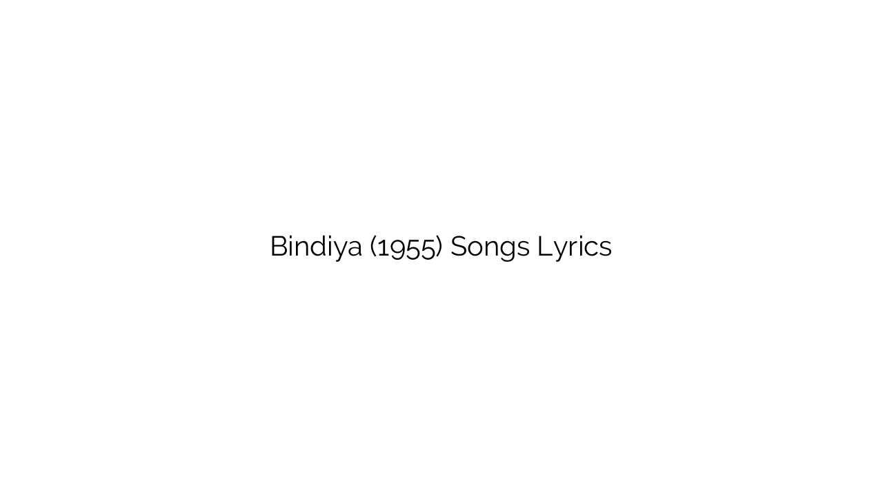 Bindiya (1955) Songs Lyrics