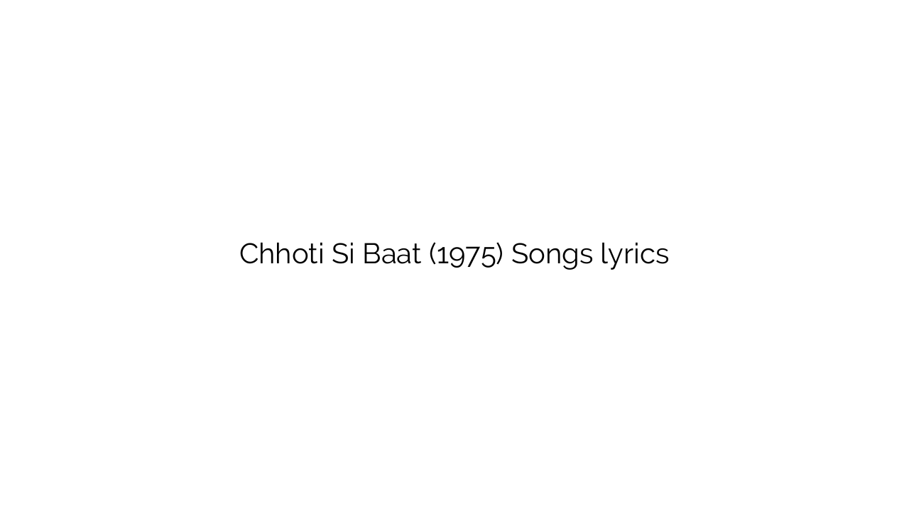 Chhoti Si Baat (1975) Songs lyrics