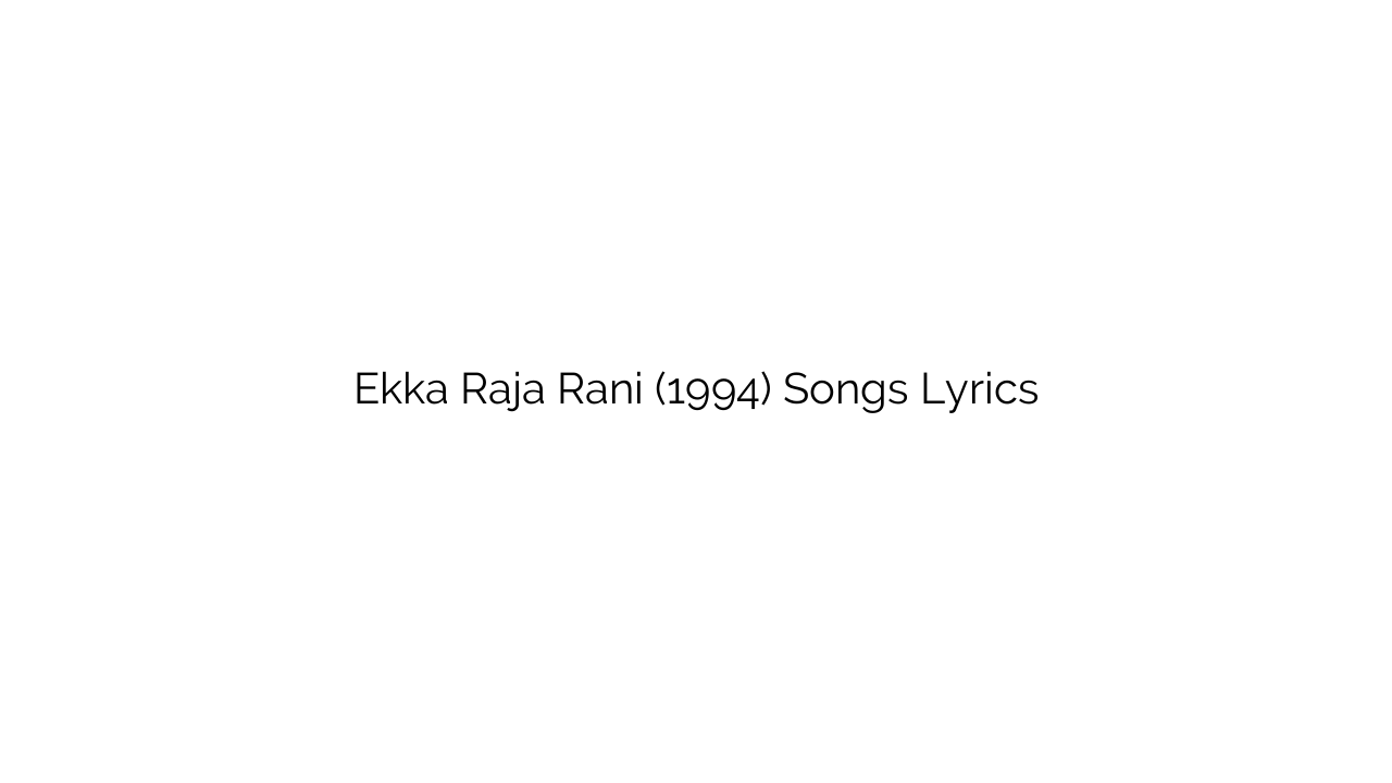 Ekka Raja Rani (1994) Songs Lyrics