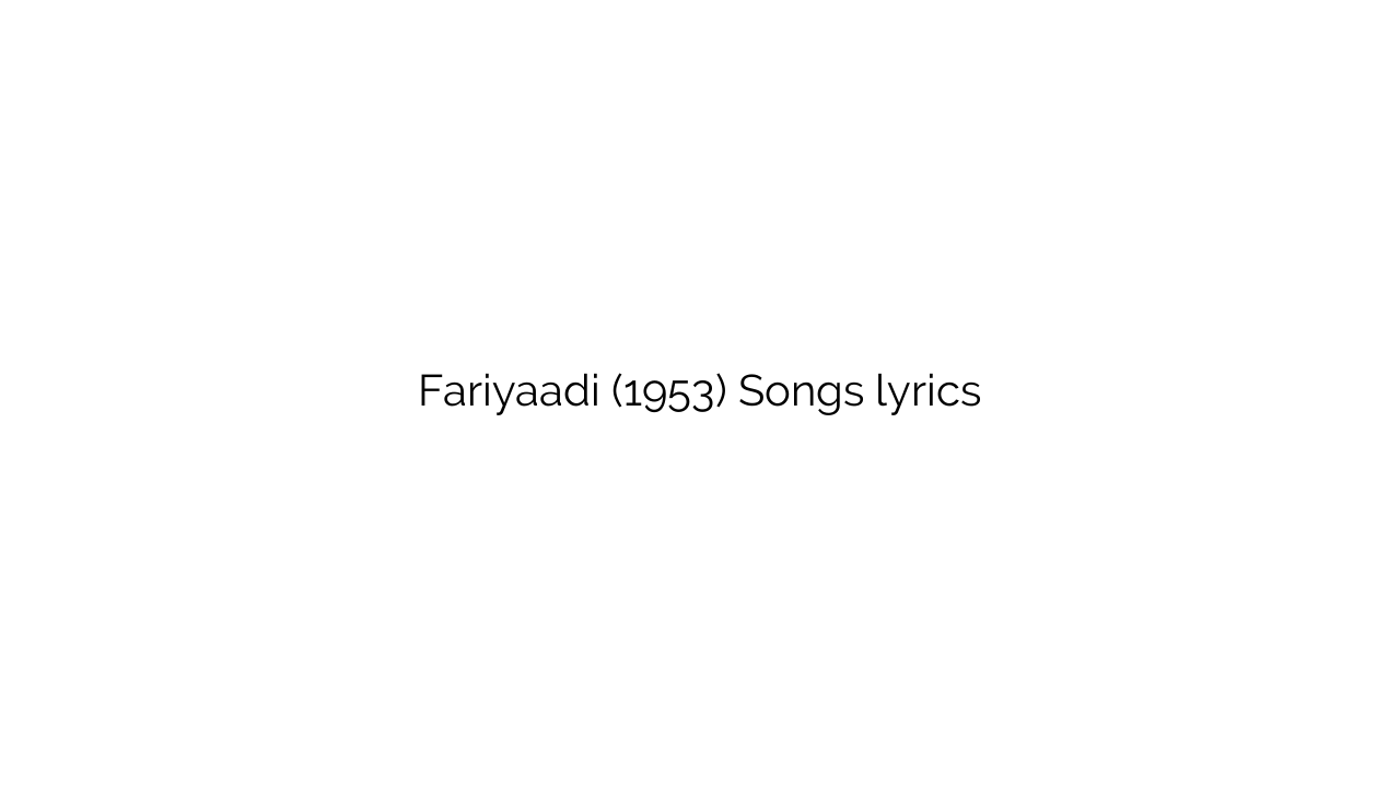 Fariyaadi (1953) Songs lyrics