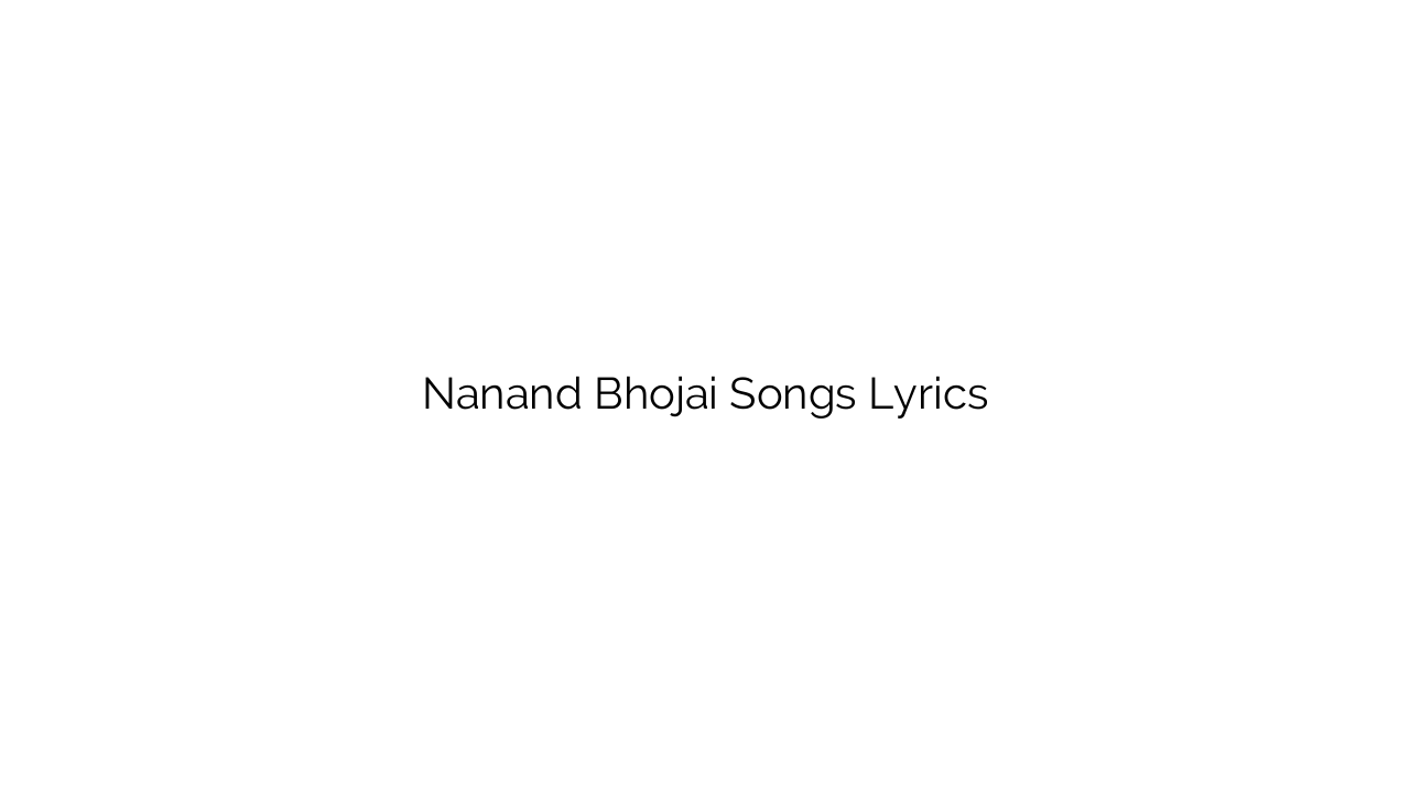 Nanand Bhojai Songs Lyrics