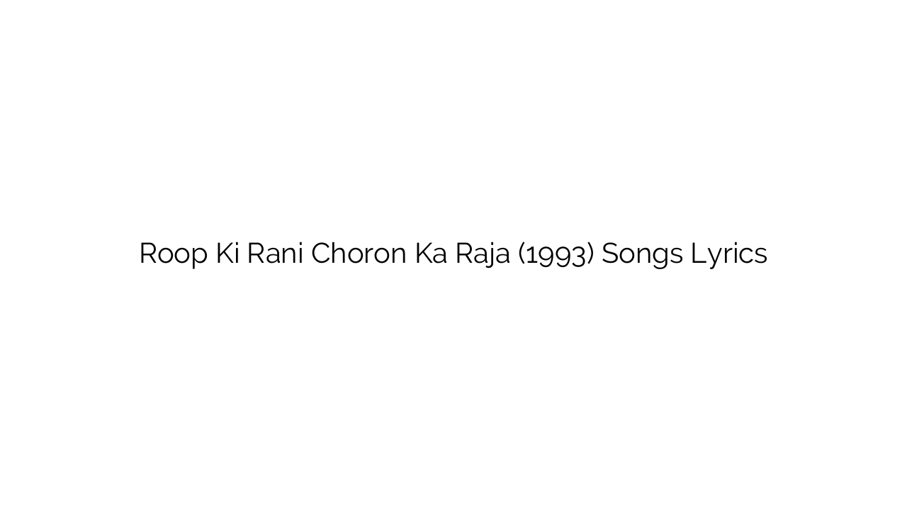 Roop Ki Rani Choron Ka Raja (1993) Songs Lyrics