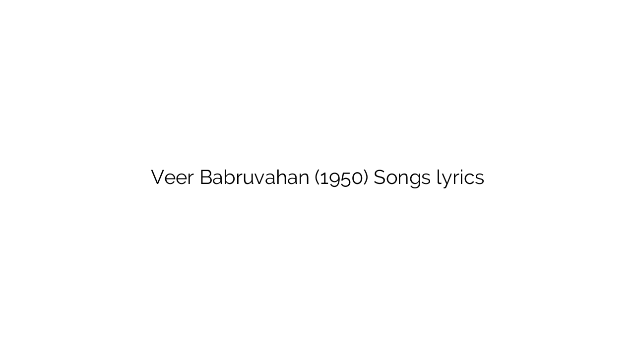 Veer Babruvahan (1950) Songs lyrics