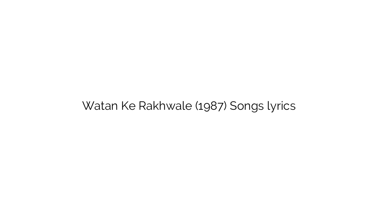Watan Ke Rakhwale (1987) Songs lyrics