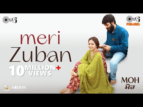 You are currently viewing मेरी जुबान Meri Zuban Lyrics in Hindi — Kamal Khan
