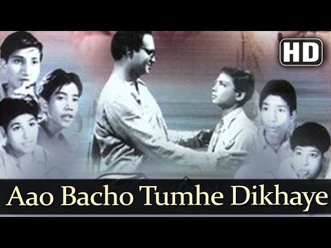 You are currently viewing Aao Bachchon Tumhen Dikhaein Jhanki Hindustan Ki lyrics in Hindi